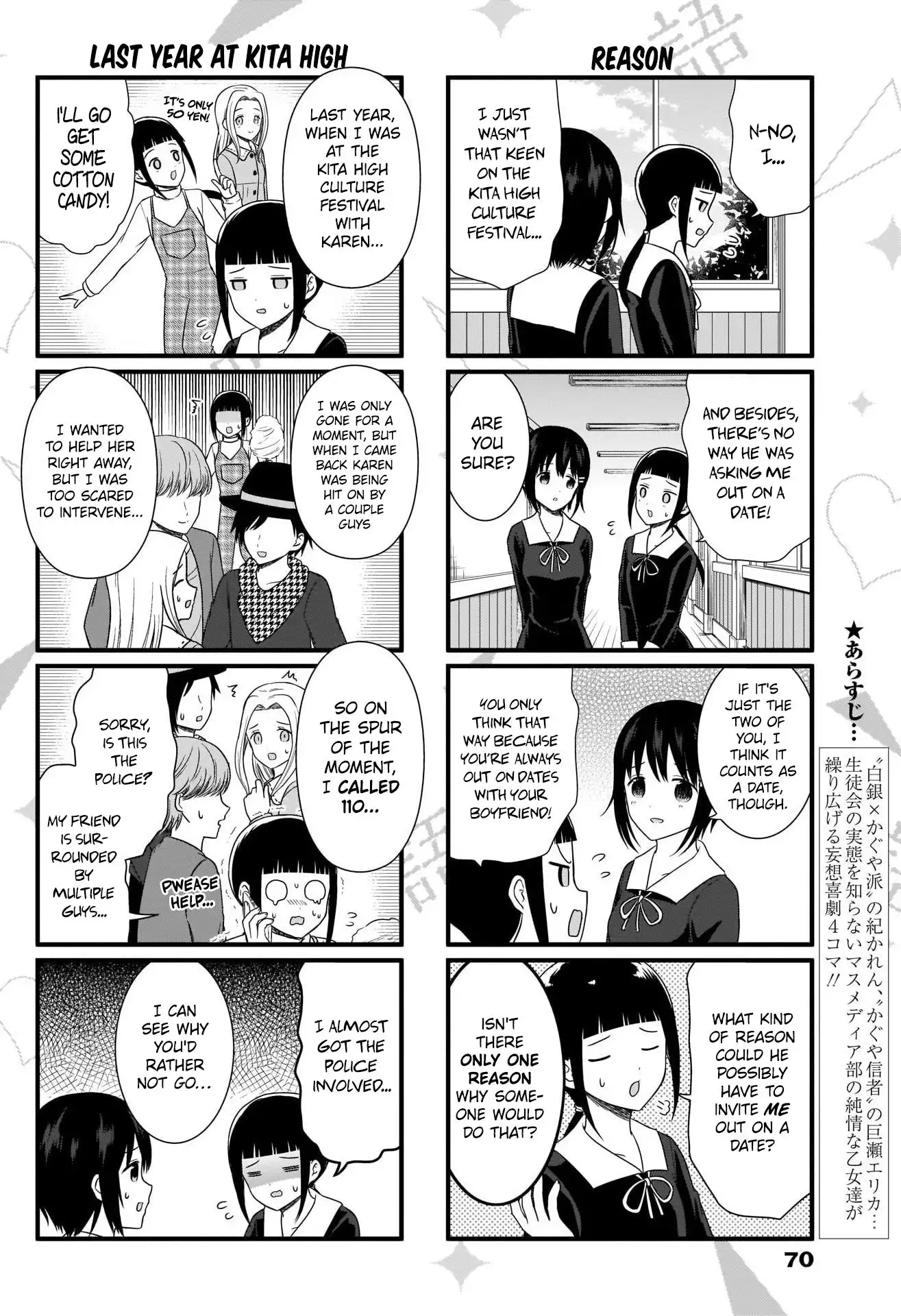 We Want To Talk About Kaguya Chapter 101 3